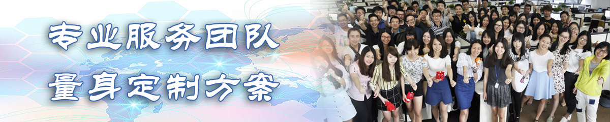 日照人力资源管理系统